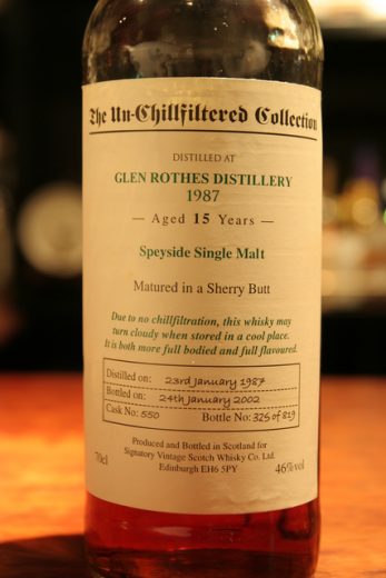 シグナトリー アンチルドフィルタード グレンロセス 15年 46％ | Bottle Collection | 名古屋伏見のオーセンティックな