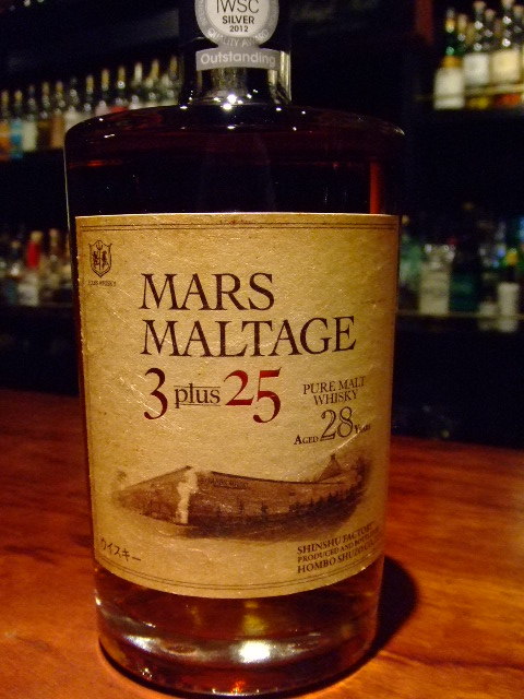 マルス モルテージ 3プラス25 28年 46% | Bottle Collection | 名古屋伏見のオーセンティックなモルトバー Bar
