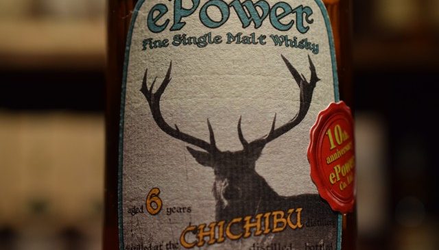 10th Anniversary　”e-Power” Special Bottling