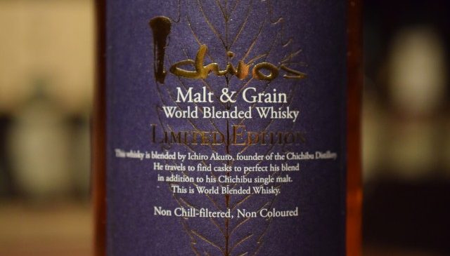 World Blended Whisky　Limited Edition