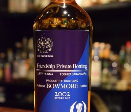 BOWMORE Friendship Private Bottling for THE BOW BAR & BAR Tarlogie SONA　53%