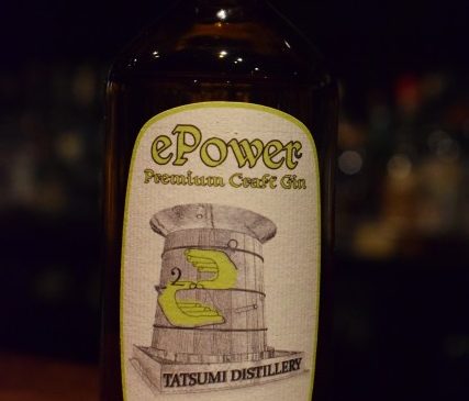 ePower Premium Craft Gin Tatsumi Distillery　45%