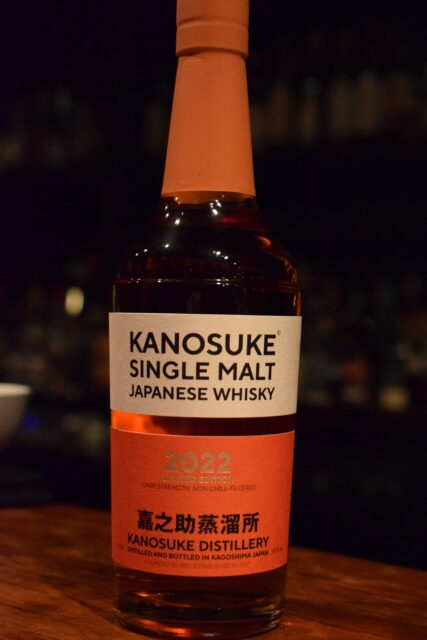 KANOSUKE 2022 LIMITEDEDITION  嘉之助蒸溜所