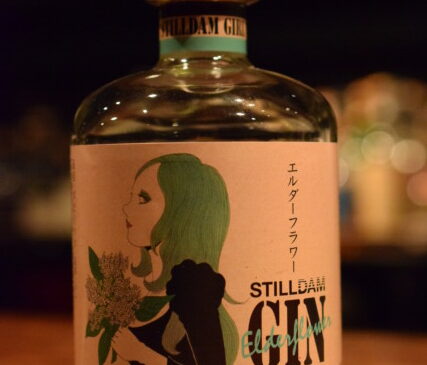 スティルダムジン  エルダーフラワー