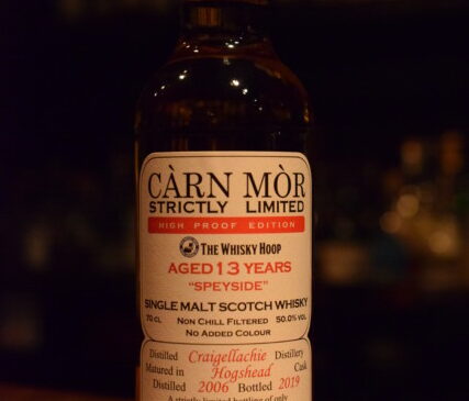 ザ・ウイスキーフープ  カーン・モア  クライゲラキ 2006