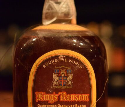 キングスランサム 12年 1960年代流通