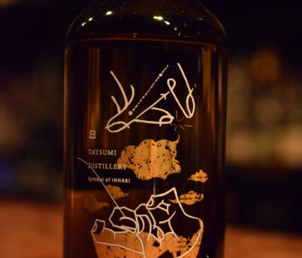 アルケミエ辰巳蒸留所  ８周年記念ボトル