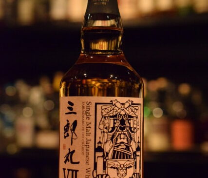 シングルモルトウイスキー  三郎丸 Ⅶ ザ・チャリオット