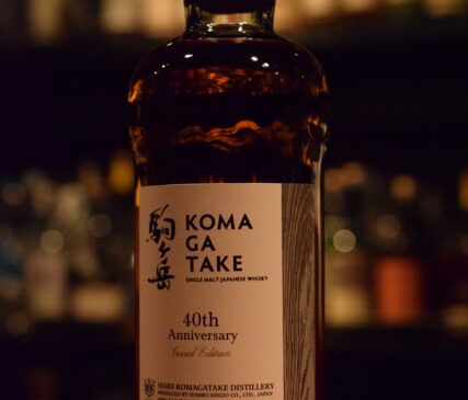 シングルモルト駒ヶ岳  40周年記念 エディション