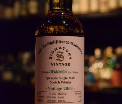 ザ・ウイスキーフープ  ティーニニック 14年  シグナトリー