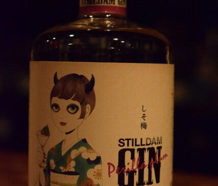スティルダムジン しそ梅