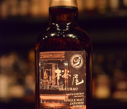 ザ・ウイスキークルー  シングルモルトジャパニーズウイスキー  桜尾 2018-2022